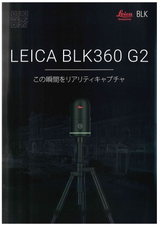 BLK360