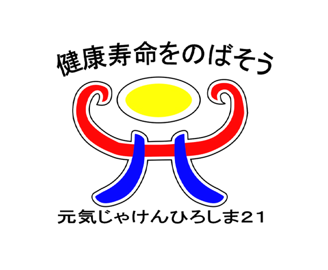 元気じゃけん広島２１ ロゴ
