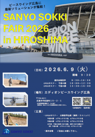スクリーンショット 2026-05-07 190949