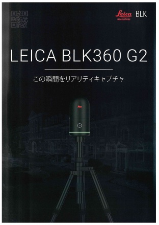 BLK360