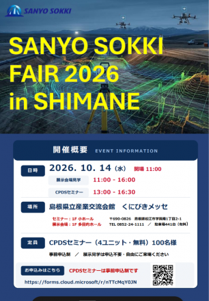スクリーンショット 2026-09-15 184814