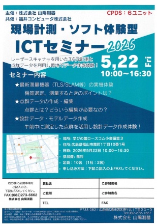 スクリーンショット 2026-04-14 191747