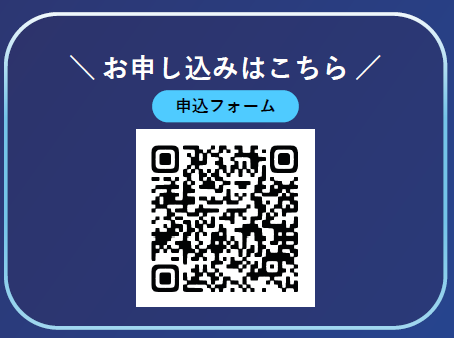 スクリーンショット 2026-08-24 192548