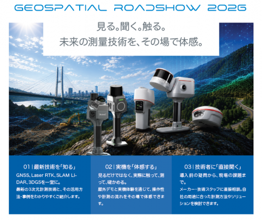 スクリーンショット 2026-09-25 190406