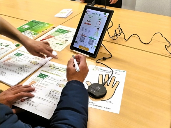 健康チェックイベント01