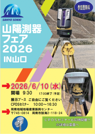 スクリーンショット 2026-05-15 125725