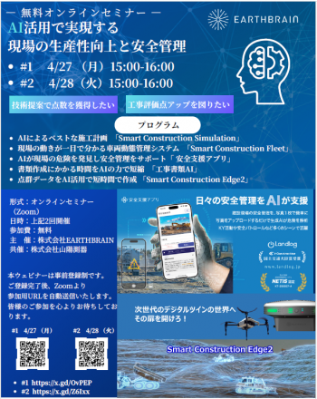 スクリーンショット 2026-04-08 090255