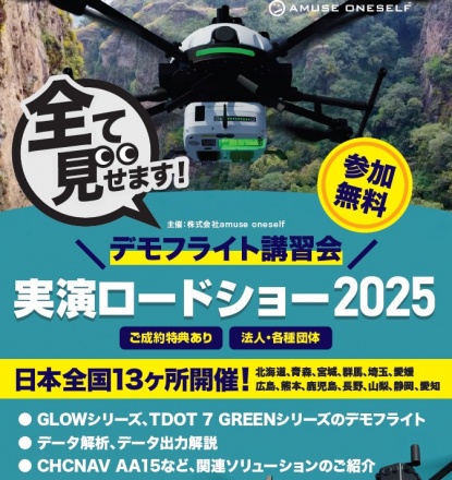 スクリーンショット 2025-10-27 095421