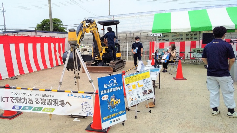 山陽測器 キナン 杭ナビショベル5