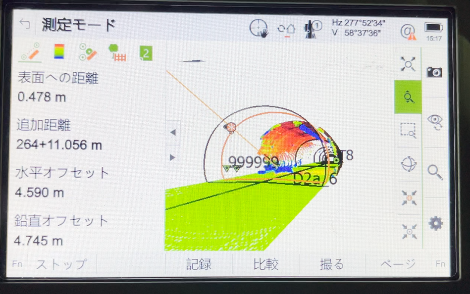 山陽測器 トンネル 設計面 比較 MS60 リアルタイム