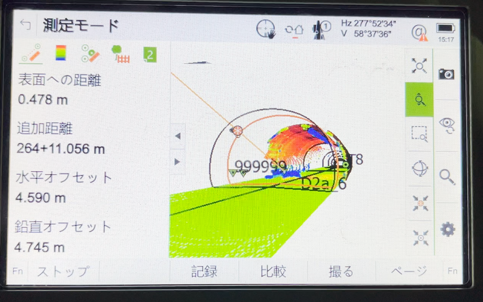 山陽測器　トンネル　設計面　比較　MS60　リアルタイム　