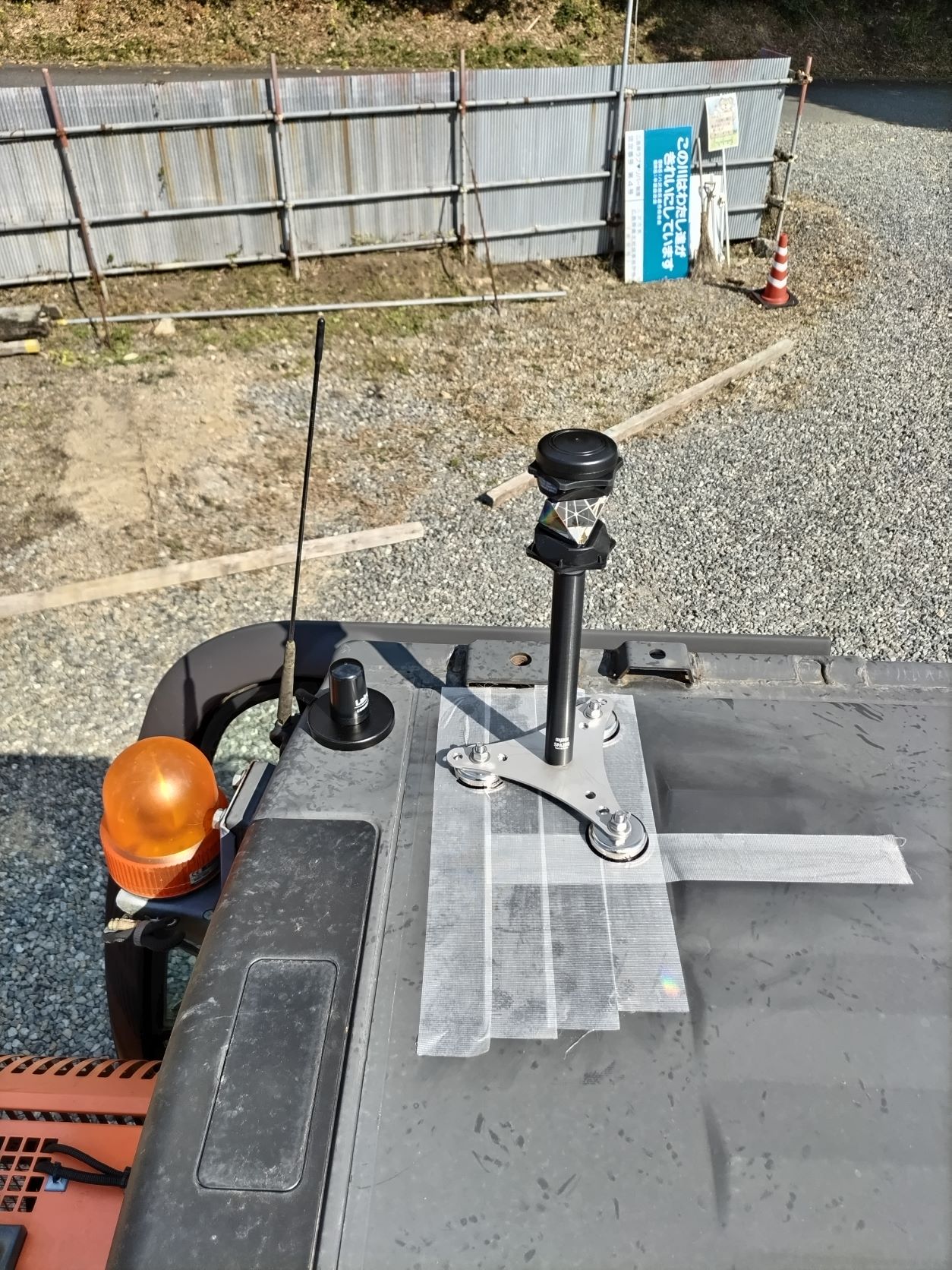 山陽測器 杭ナビショベル 2660