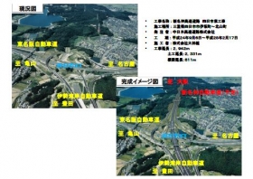 新名神高速道路 四日市東工事2