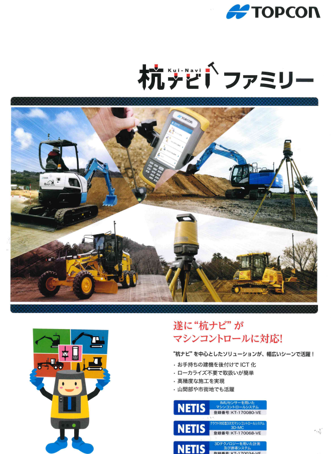 スクリーンショット 2024-06-04 093620