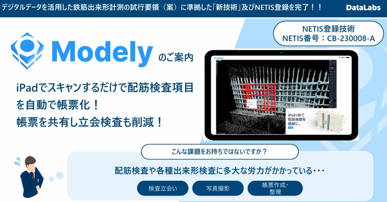 スクリーンショット 2024-10-09 090530