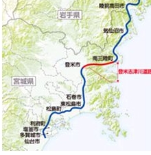登米志津川道路 大船沢地区道路改良工事1
