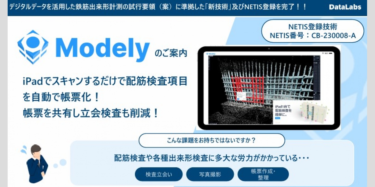 スクリーンショット 2024-10-09 090530