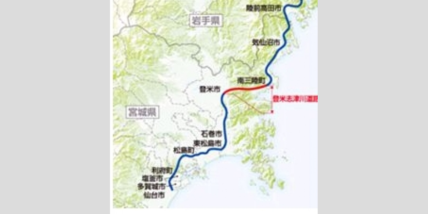 登米志津川道路 大船沢地区道路改良工事1